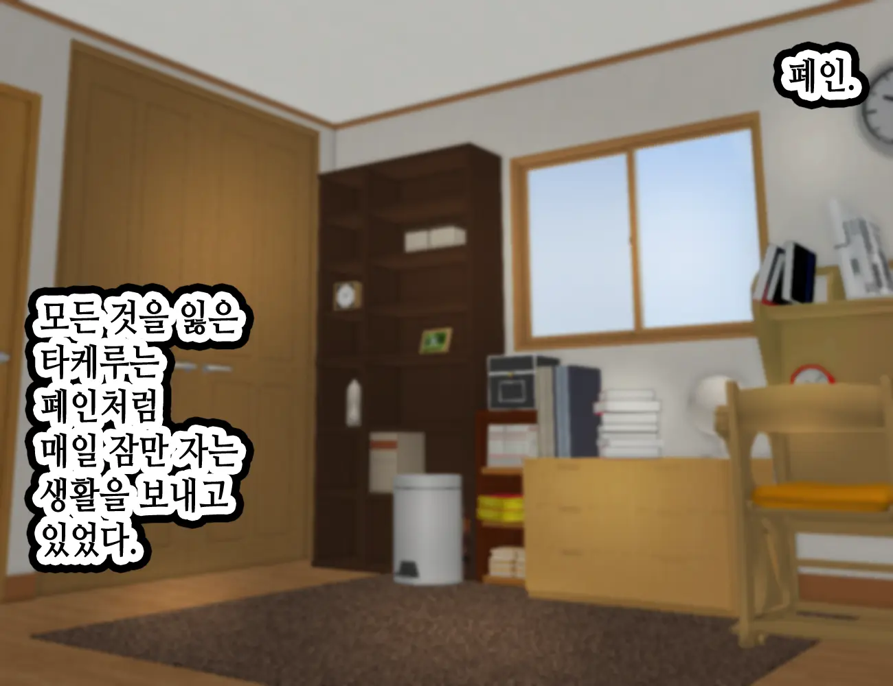LoveCome Shujinkou Ga Tomodachi Ni Heroine Zenin Netorareru Ohanashi